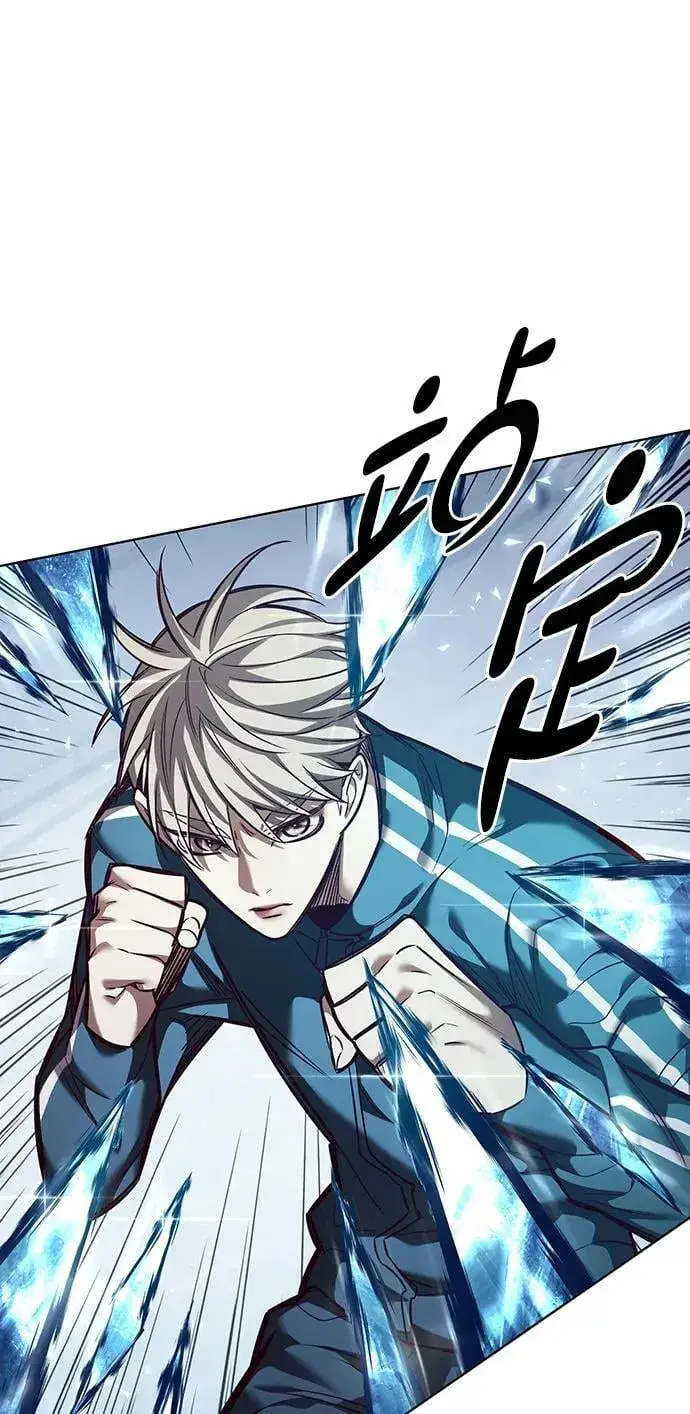 漫画《觉醒吧，铲屎官！》第343话第90张图