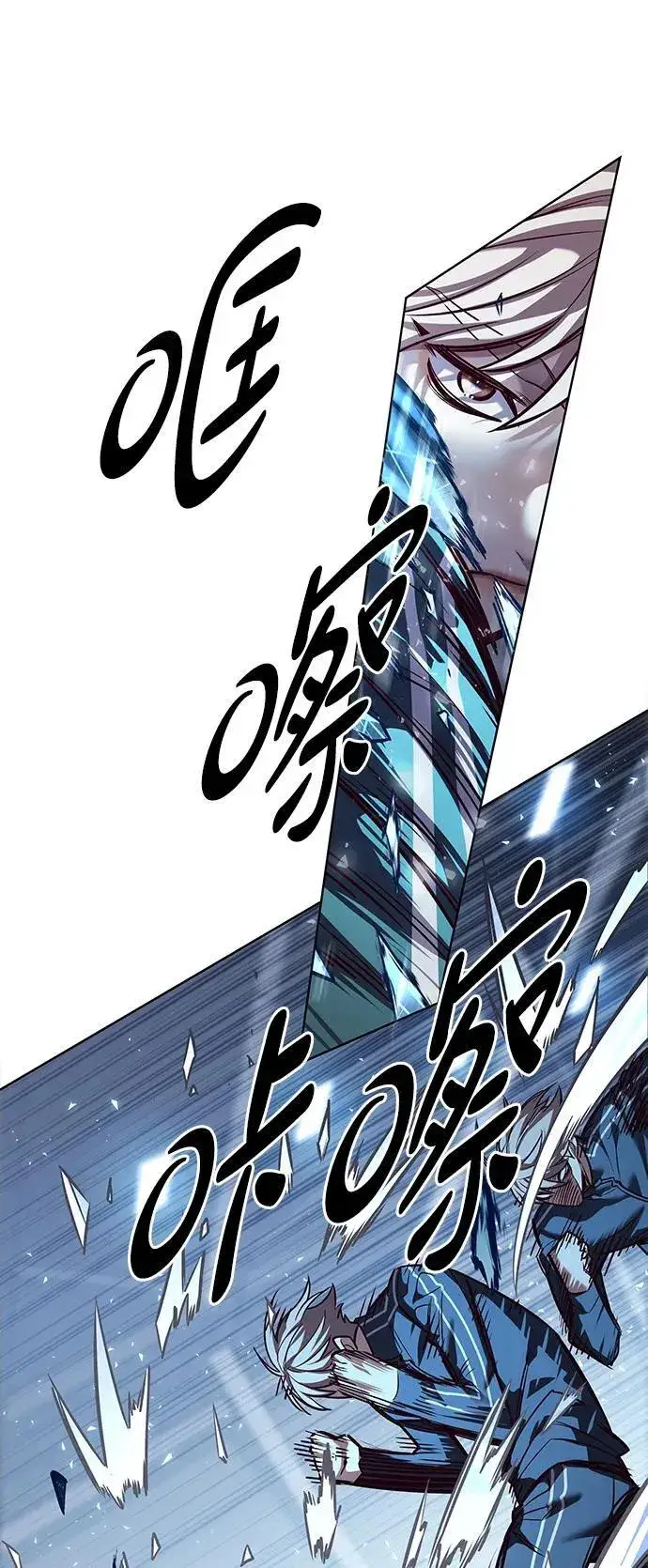 漫画《觉醒吧，铲屎官！》第343话第92张图