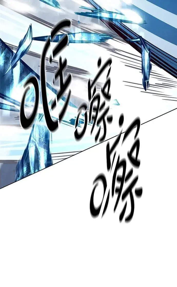 漫画《觉醒吧，铲屎官！》第343话第94张图