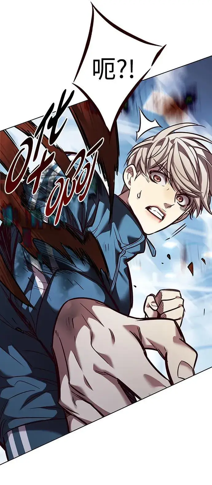 漫画《觉醒吧，铲屎官！》第343话第96张图
