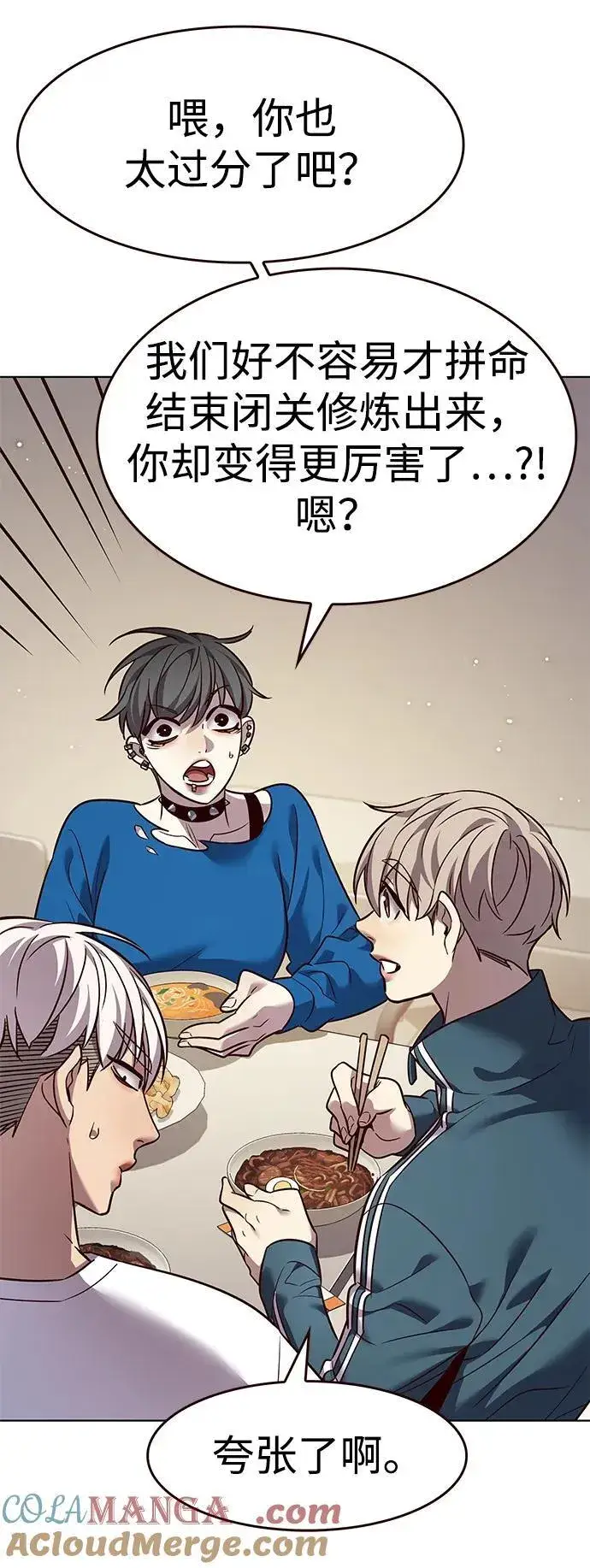 漫画《觉醒吧，铲屎官！》第344话第10张图