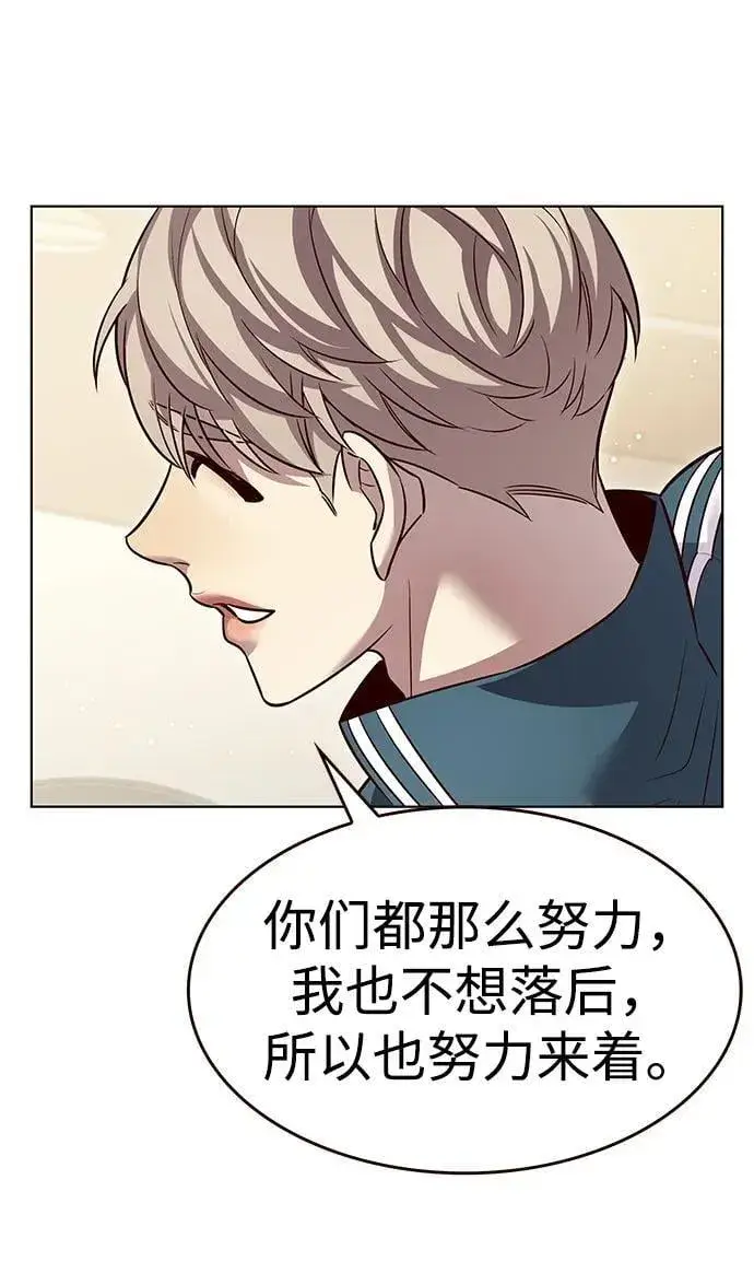 漫画《觉醒吧，铲屎官！》第344话第11张图