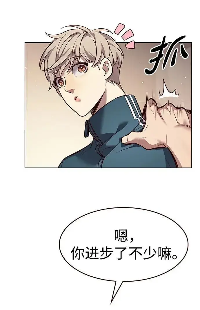 漫画《觉醒吧，铲屎官！》第344话第12张图