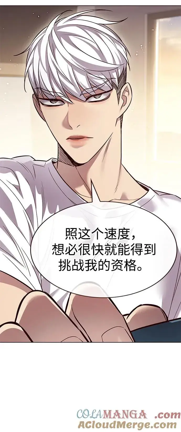 漫画《觉醒吧，铲屎官！》第344话第13张图