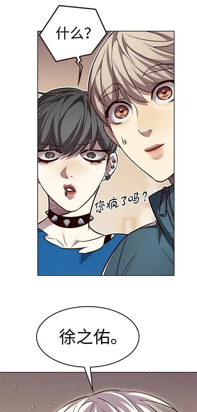 漫画《觉醒吧，铲屎官！》第344话第14张图