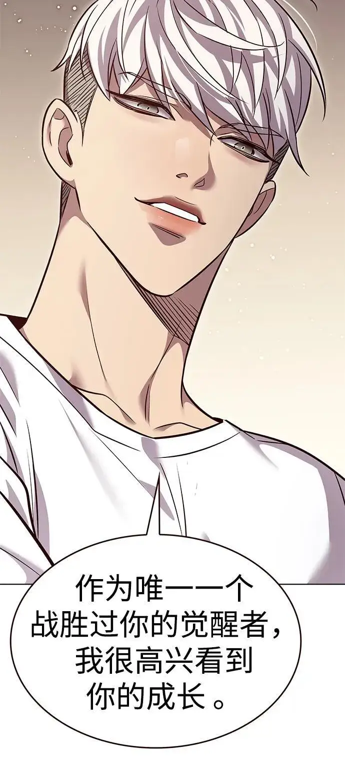 漫画《觉醒吧，铲屎官！》第344话第15张图