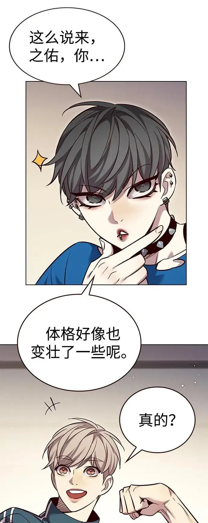 漫画《觉醒吧，铲屎官！》第344话第18张图