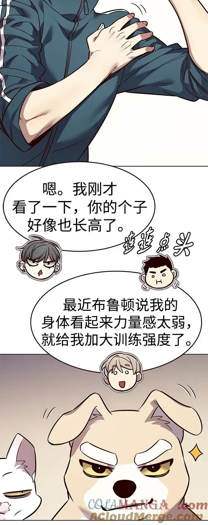 漫画《觉醒吧，铲屎官！》第344话第19张图
