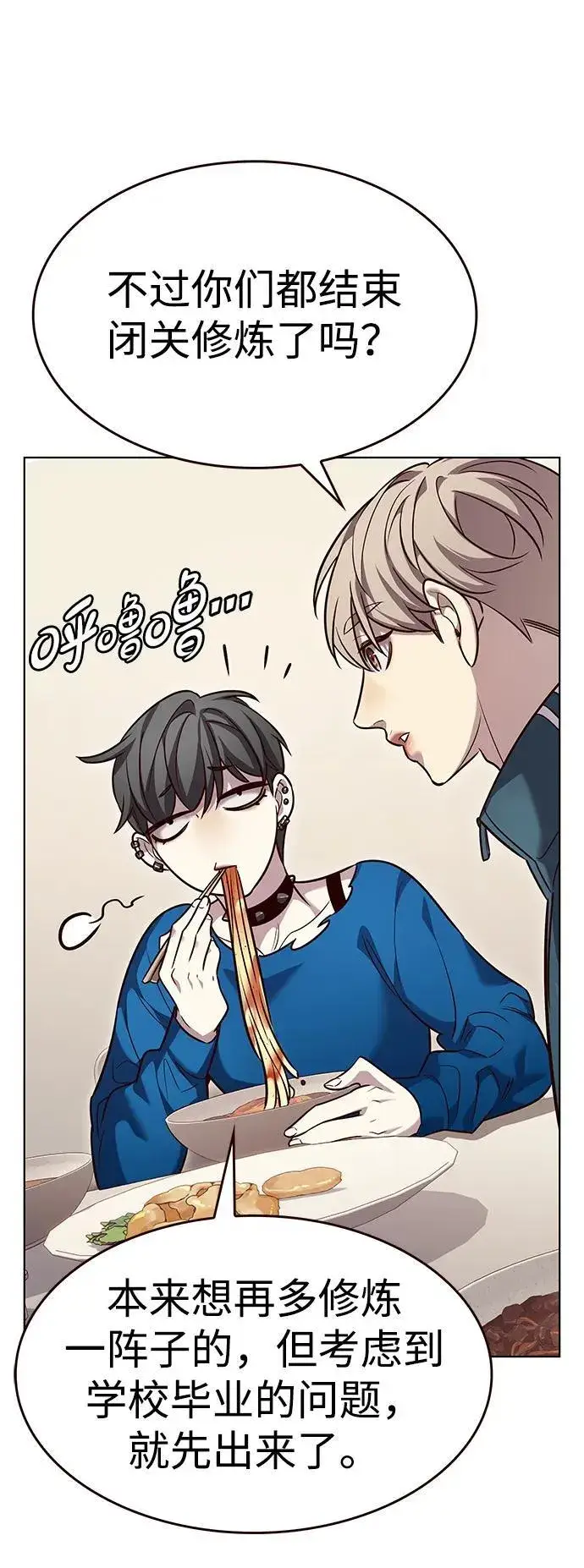 漫画《觉醒吧，铲屎官！》第344话第20张图