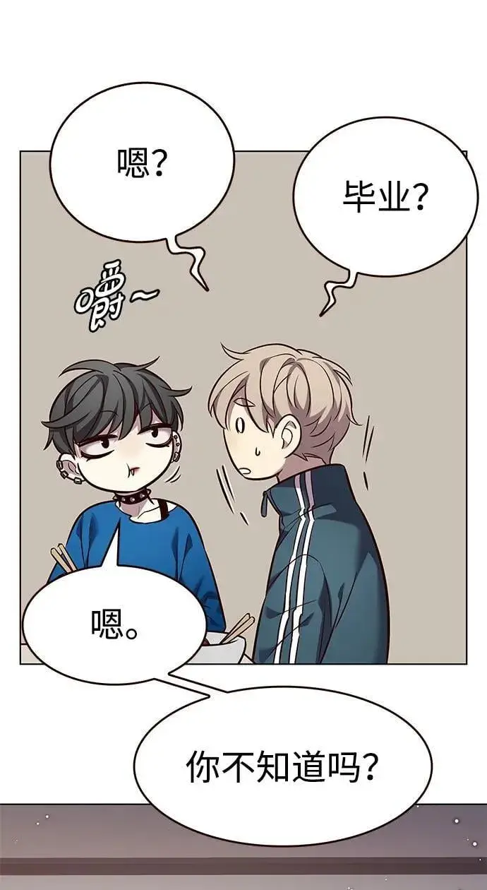 漫画《觉醒吧，铲屎官！》第344话第21张图