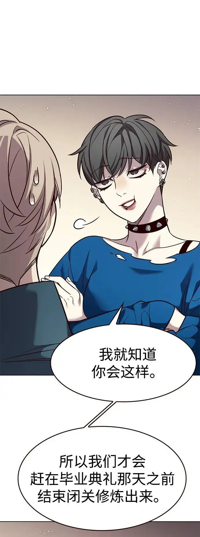 漫画《觉醒吧，铲屎官！》第344话第23张图