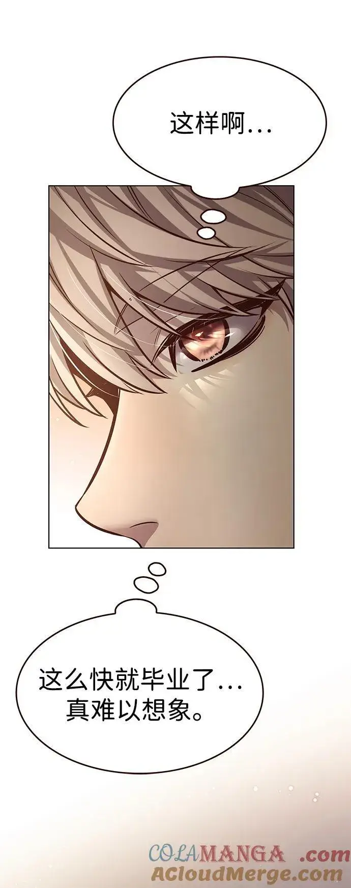 漫画《觉醒吧，铲屎官！》第344话第25张图