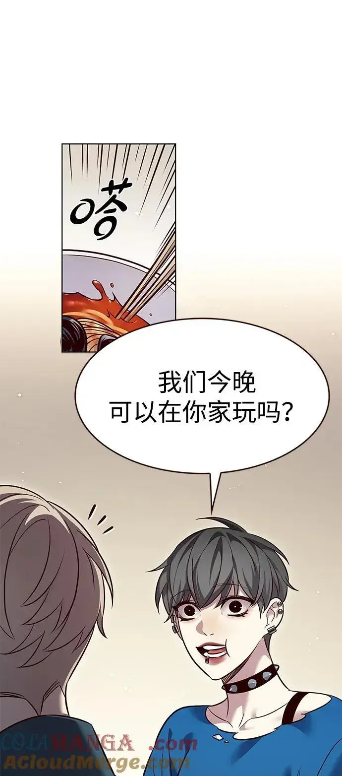 漫画《觉醒吧，铲屎官！》第344话第28张图