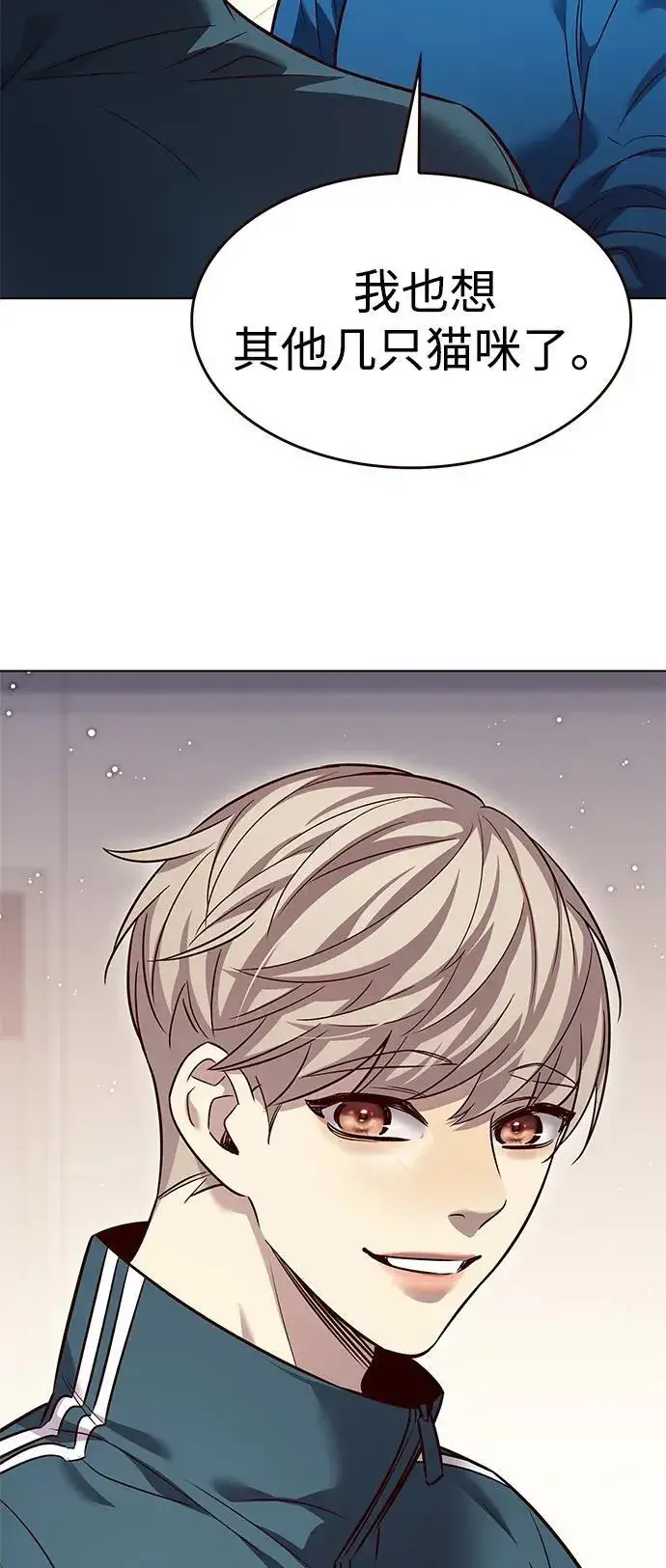 漫画《觉醒吧，铲屎官！》第344话第29张图