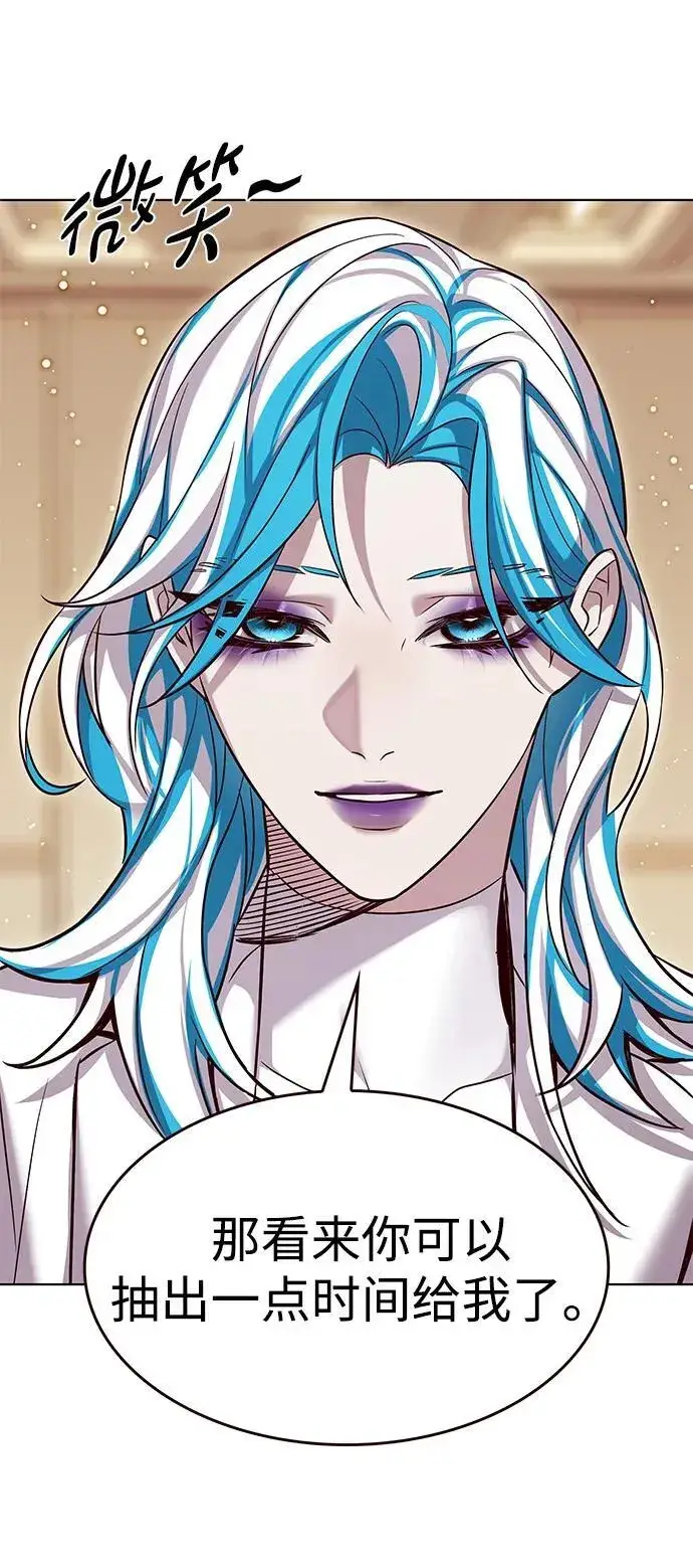 漫画《觉醒吧，铲屎官！》第344话第39张图