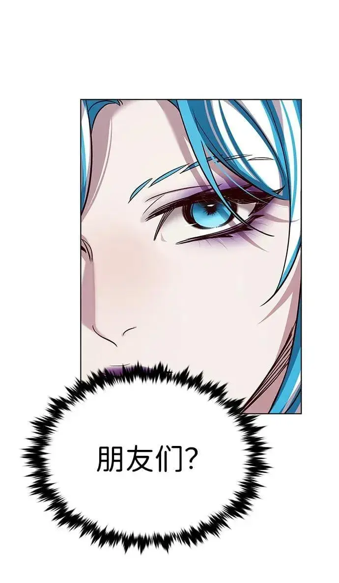 漫画《觉醒吧，铲屎官！》第344话第41张图