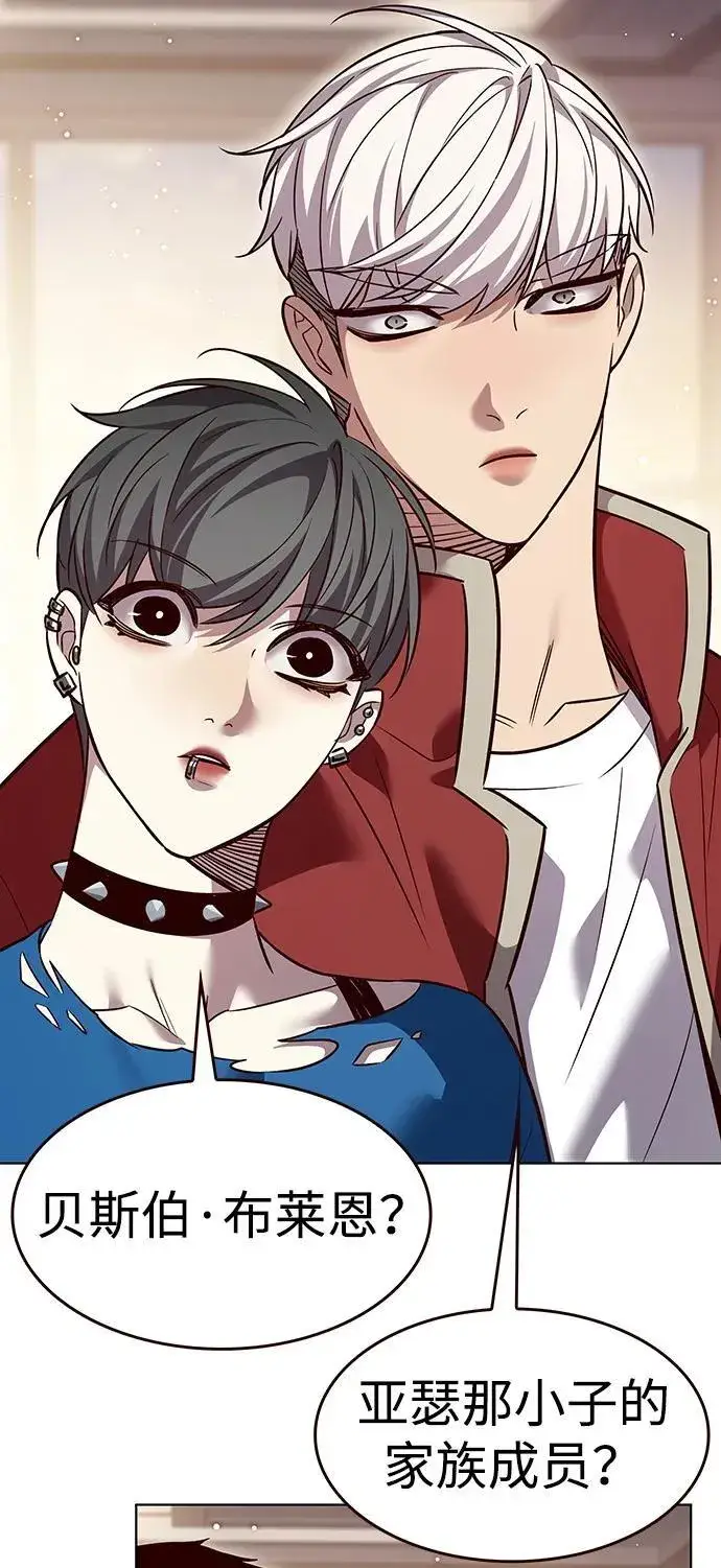 漫画《觉醒吧，铲屎官！》第344话第44张图