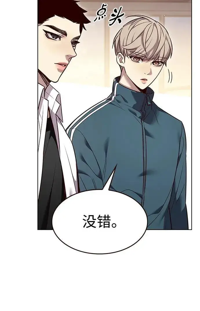 漫画《觉醒吧，铲屎官！》第344话第45张图
