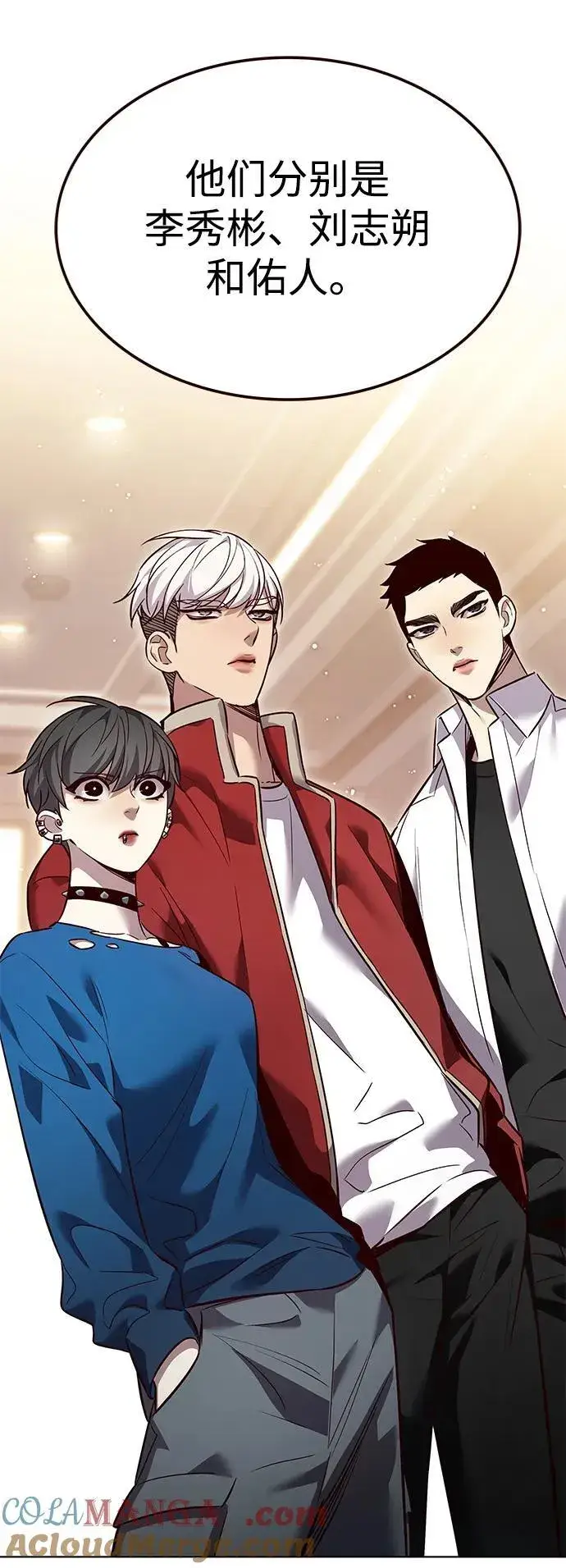 漫画《觉醒吧，铲屎官！》第344话第46张图