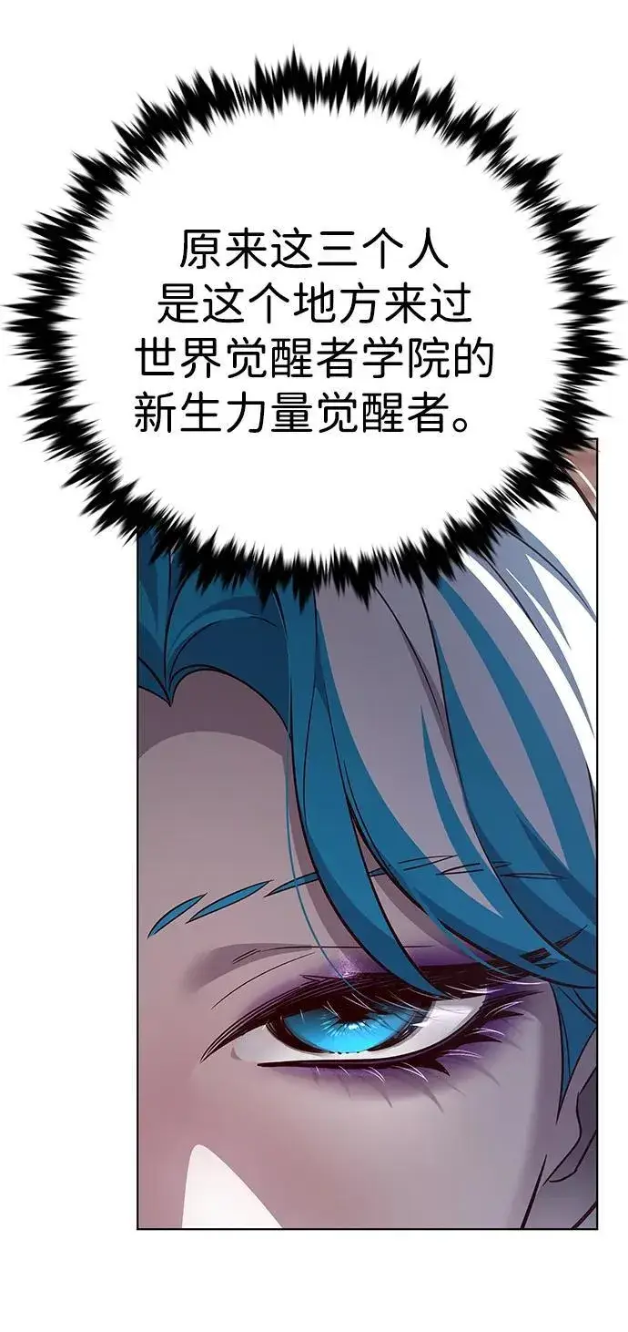 漫画《觉醒吧，铲屎官！》第344话第47张图