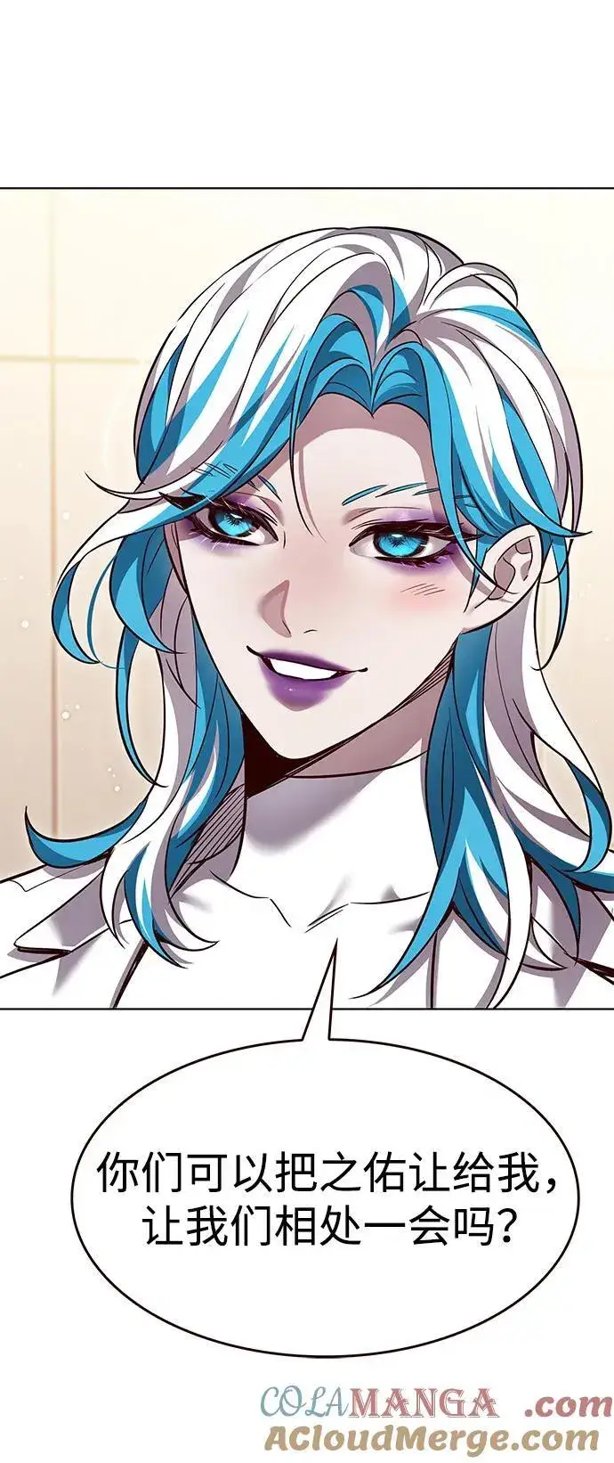 漫画《觉醒吧，铲屎官！》第344话第49张图