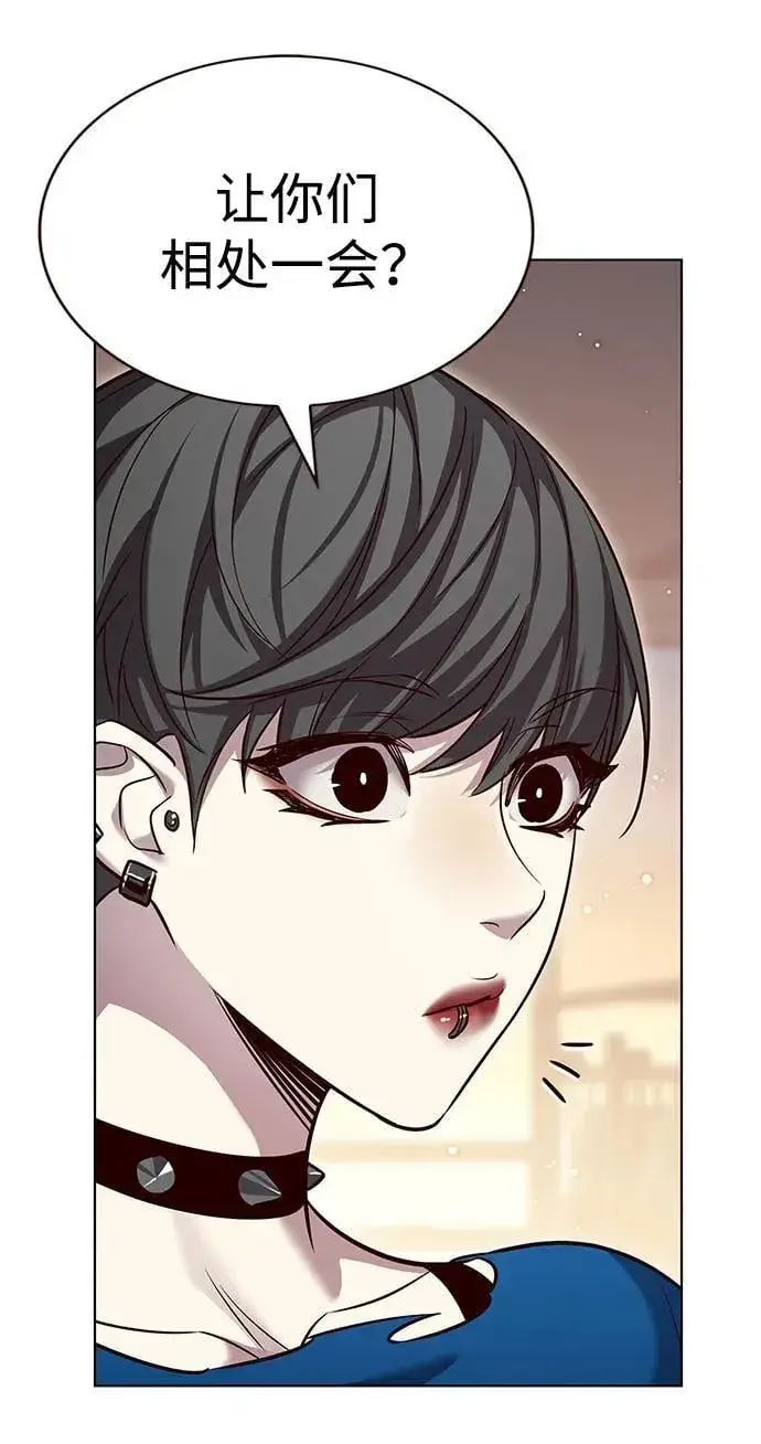 漫画《觉醒吧，铲屎官！》第344话第50张图