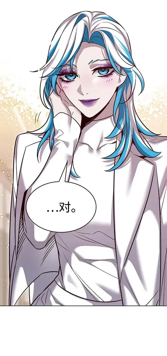 漫画《觉醒吧，铲屎官！》第344话第51张图