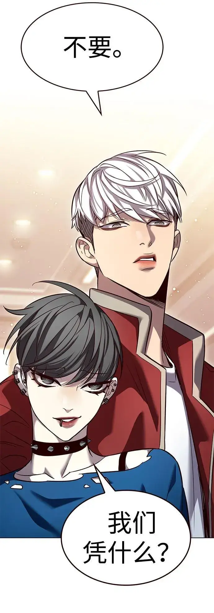 漫画《觉醒吧，铲屎官！》第344话第54张图