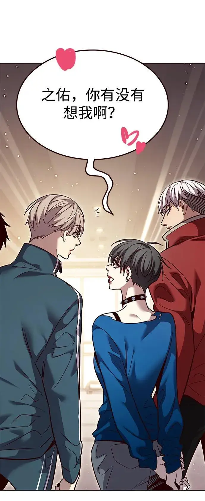 漫画《觉醒吧，铲屎官！》第344话第59张图