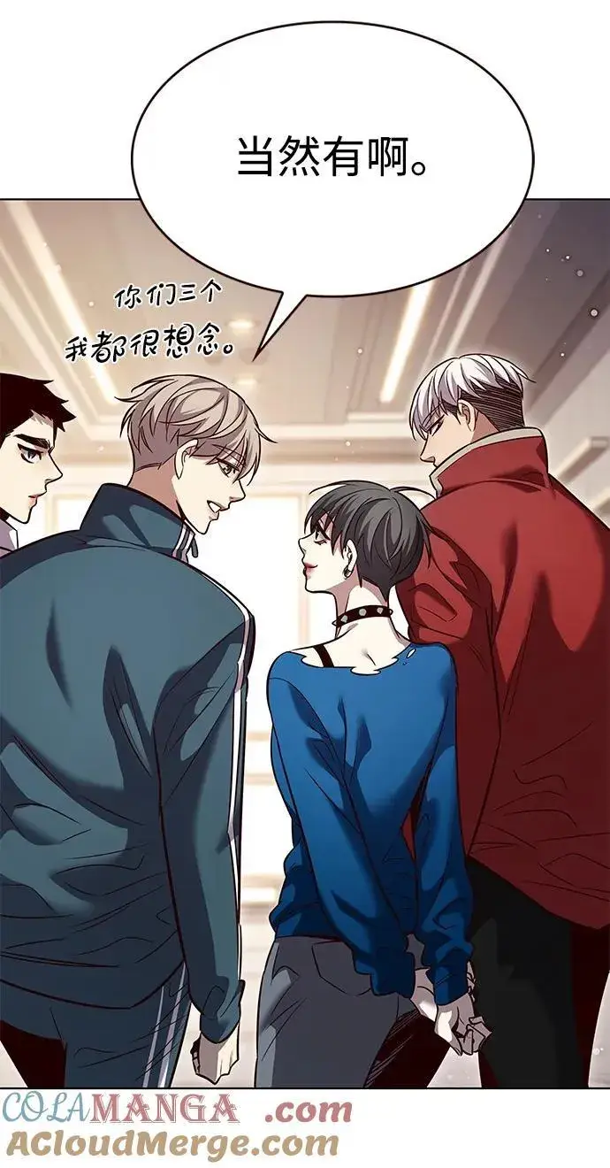 漫画《觉醒吧，铲屎官！》第344话第61张图