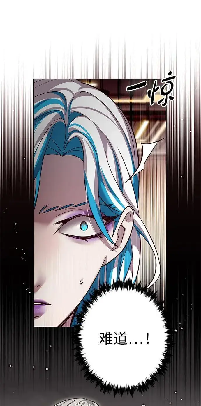 漫画《觉醒吧，铲屎官！》第344话第62张图