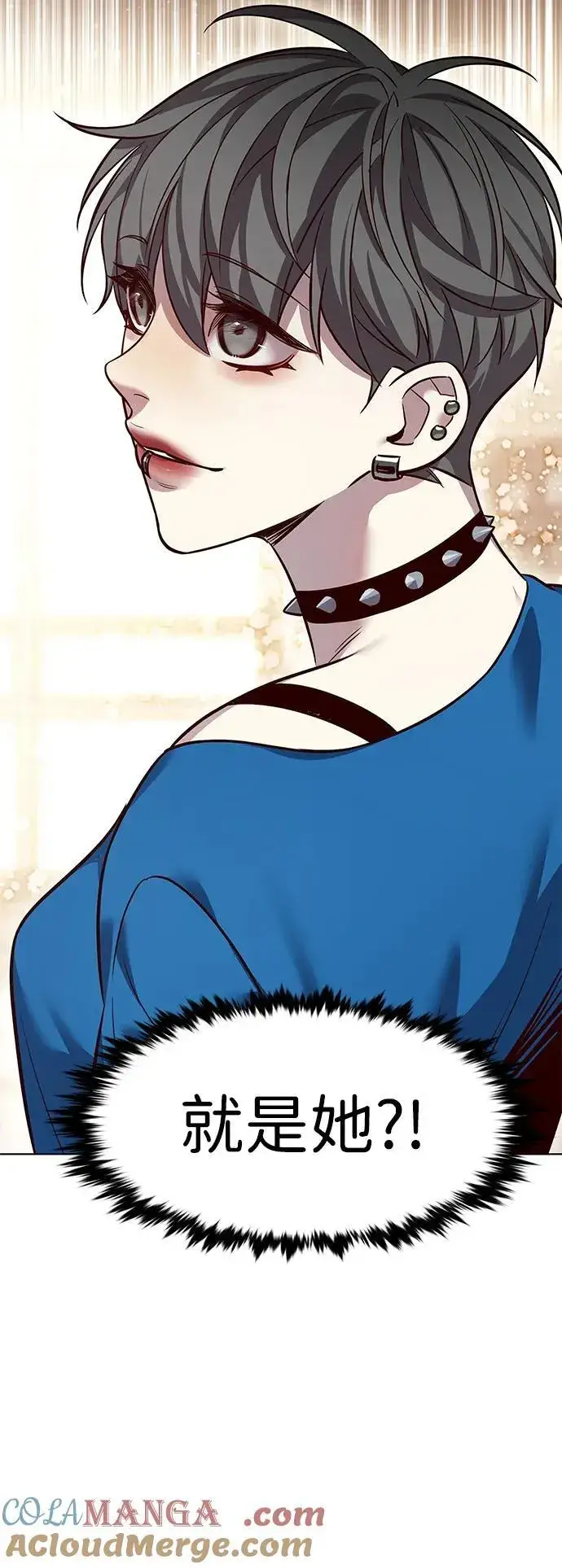 漫画《觉醒吧，铲屎官！》第344话第64张图