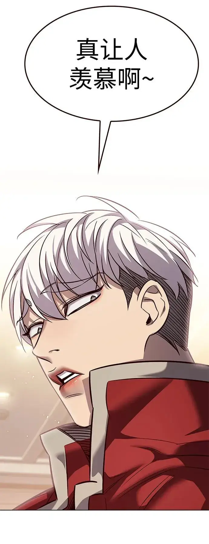 漫画《觉醒吧，铲屎官！》第344话第68张图