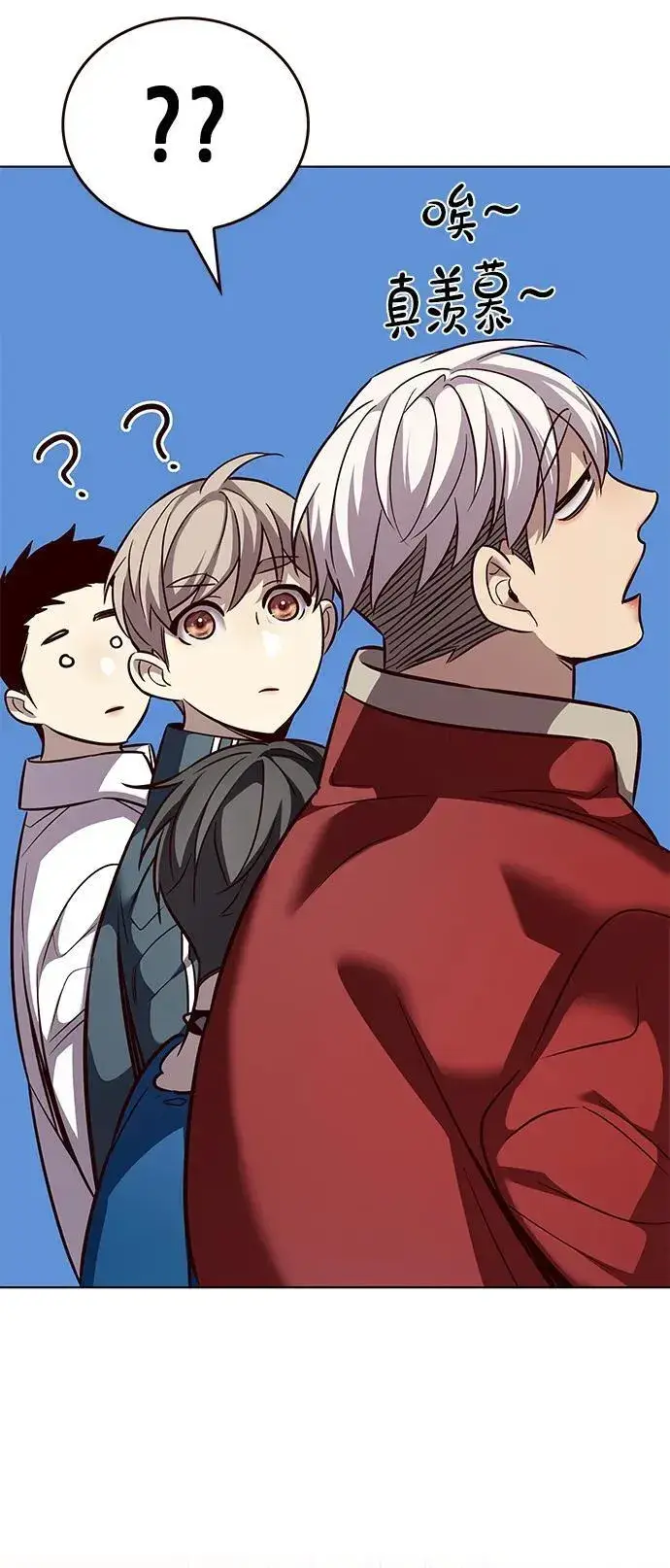 漫画《觉醒吧，铲屎官！》第344话第69张图