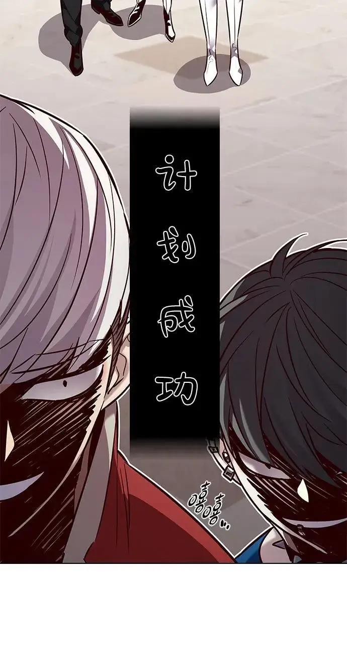 漫画《觉醒吧，铲屎官！》第344话第71张图