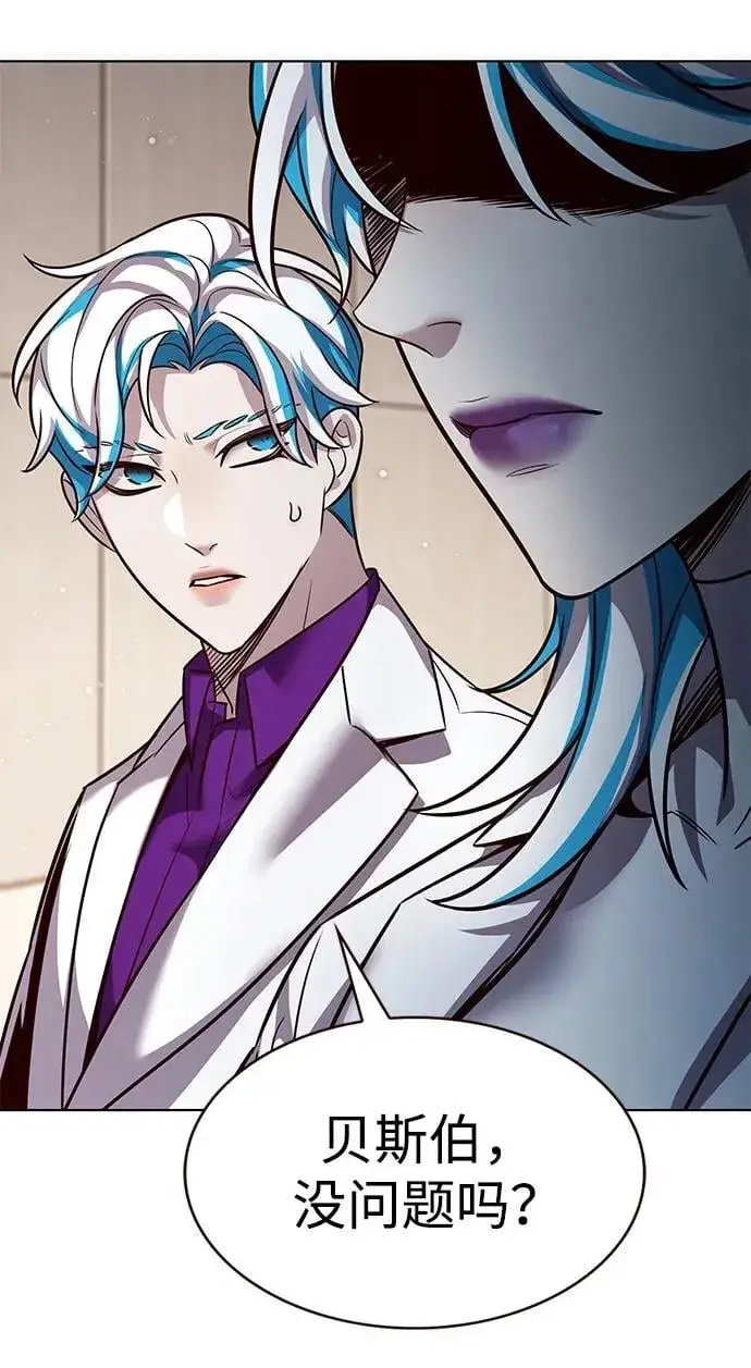漫画《觉醒吧，铲屎官！》第344话第75张图