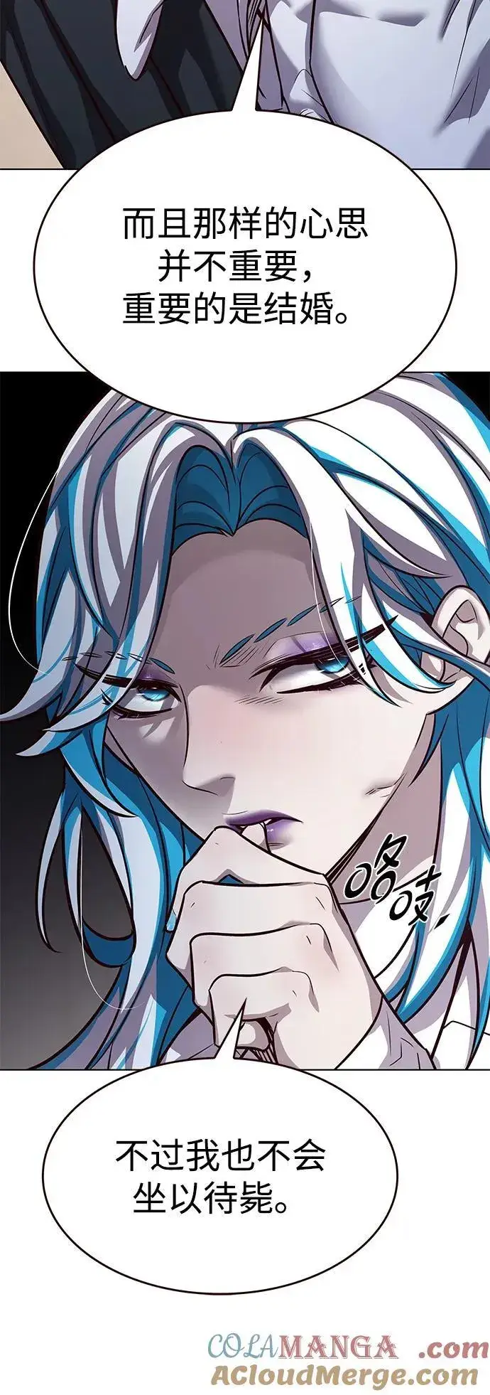漫画《觉醒吧，铲屎官！》第344话第79张图