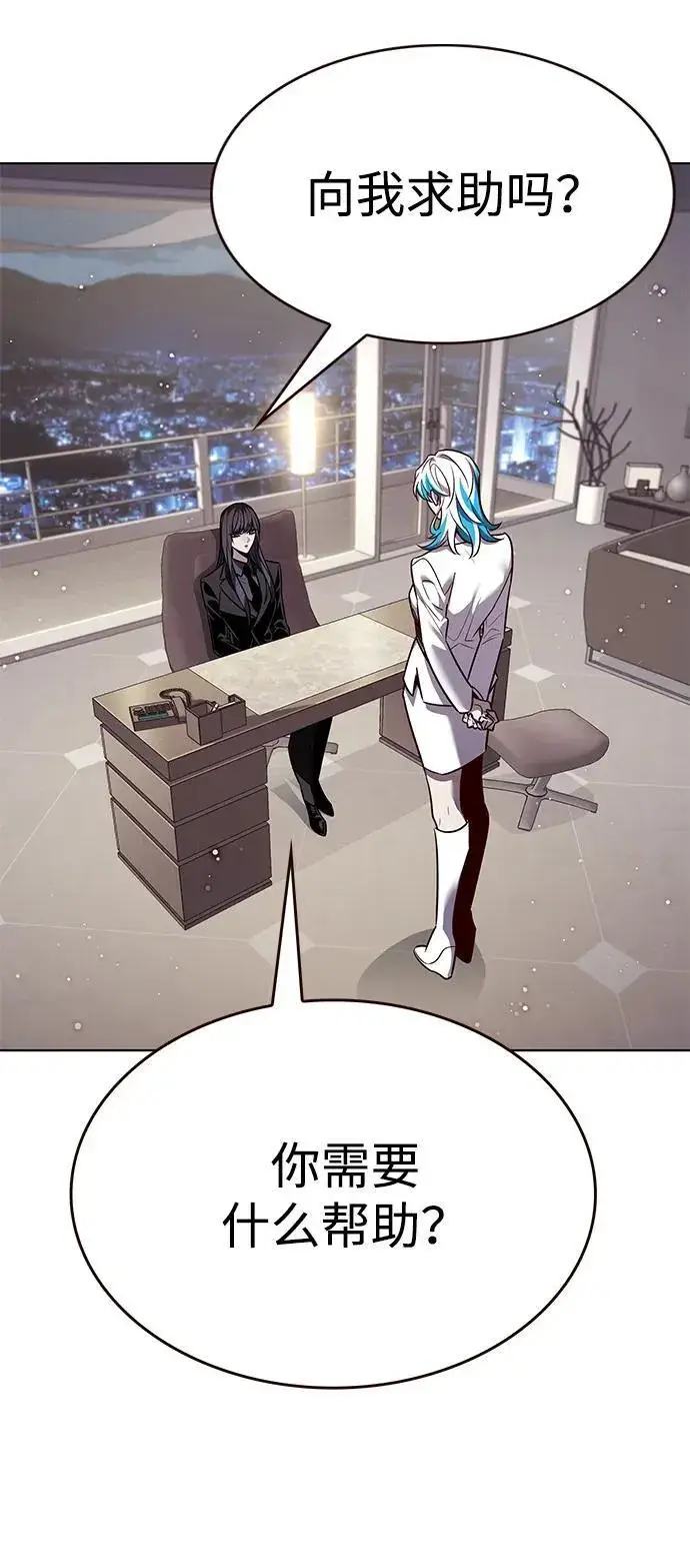 漫画《觉醒吧，铲屎官！》第344话第83张图