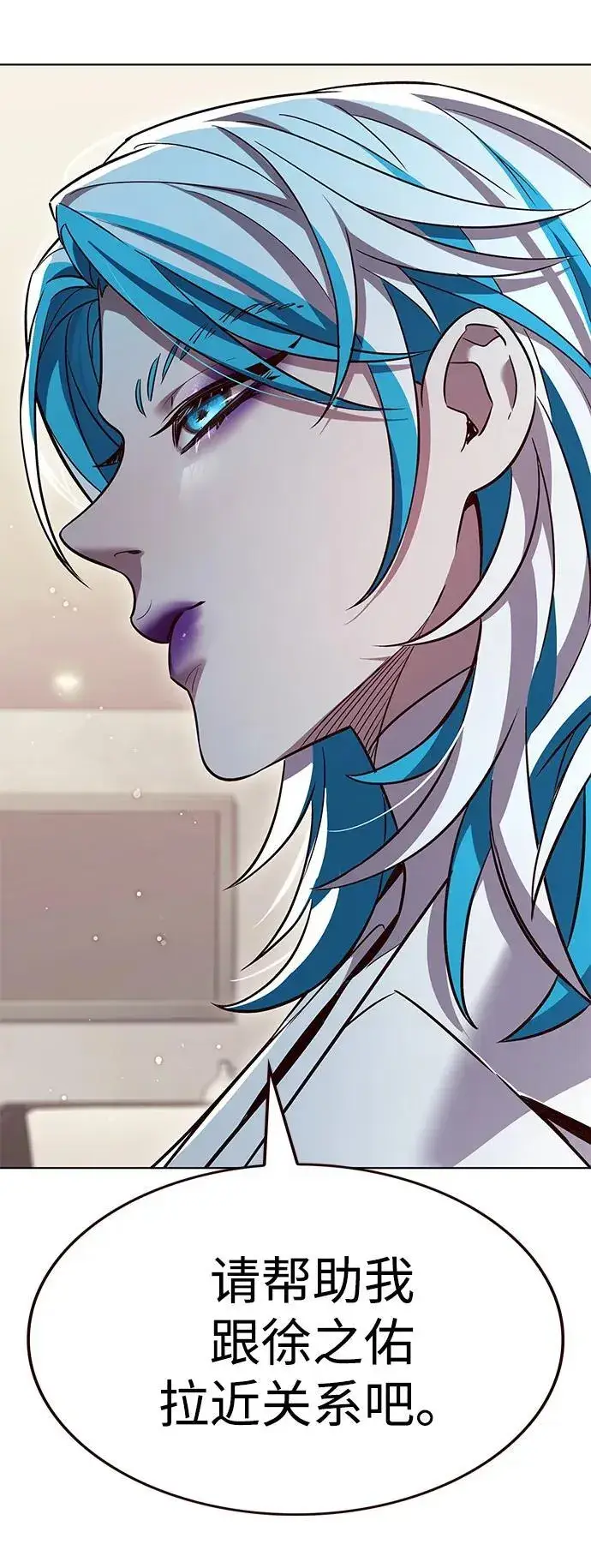 漫画《觉醒吧，铲屎官！》第344话第84张图