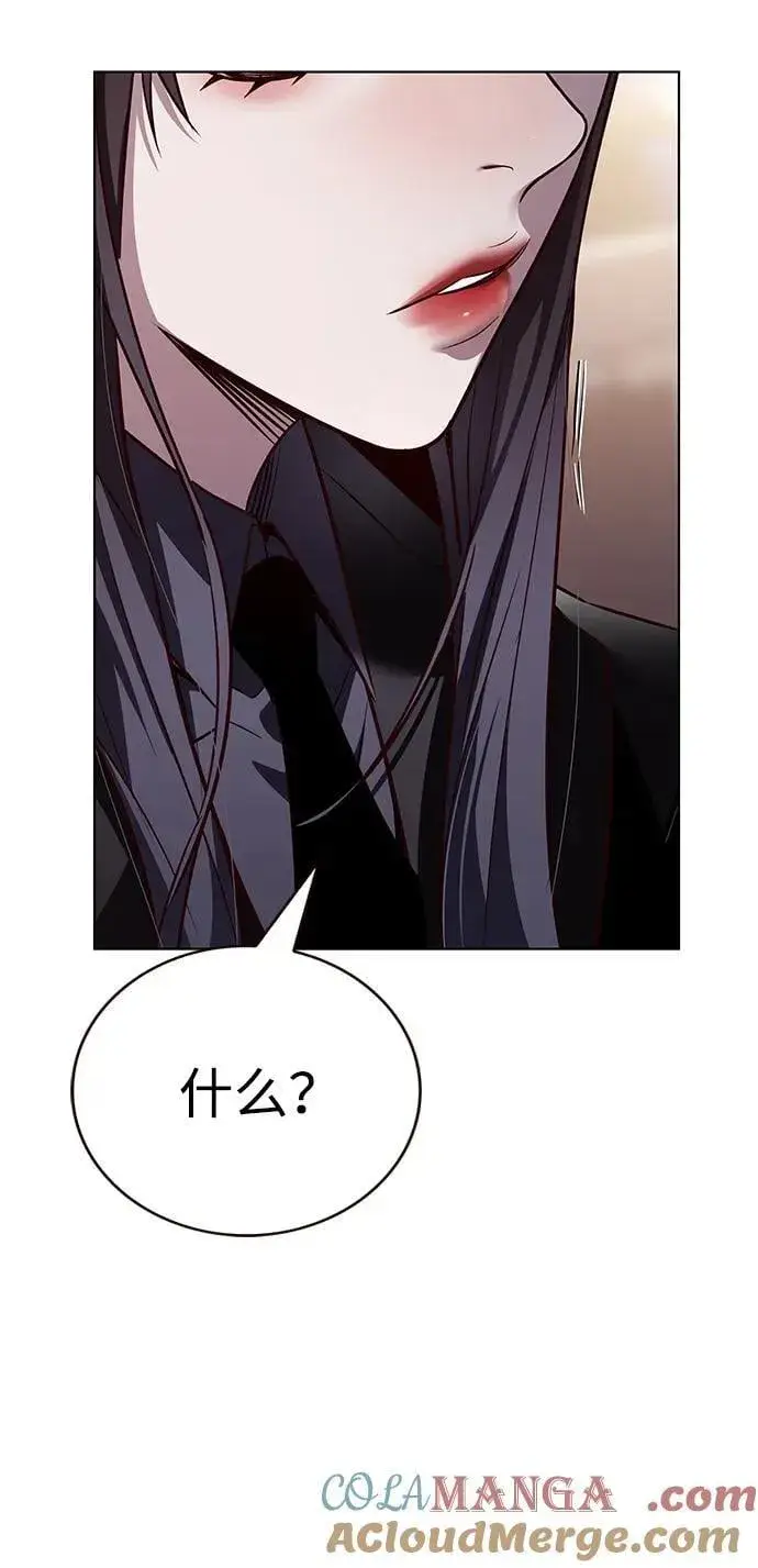 漫画《觉醒吧，铲屎官！》第344话第85张图