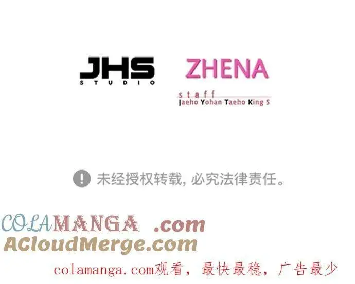 漫画《觉醒吧，铲屎官！》第344话第88张图