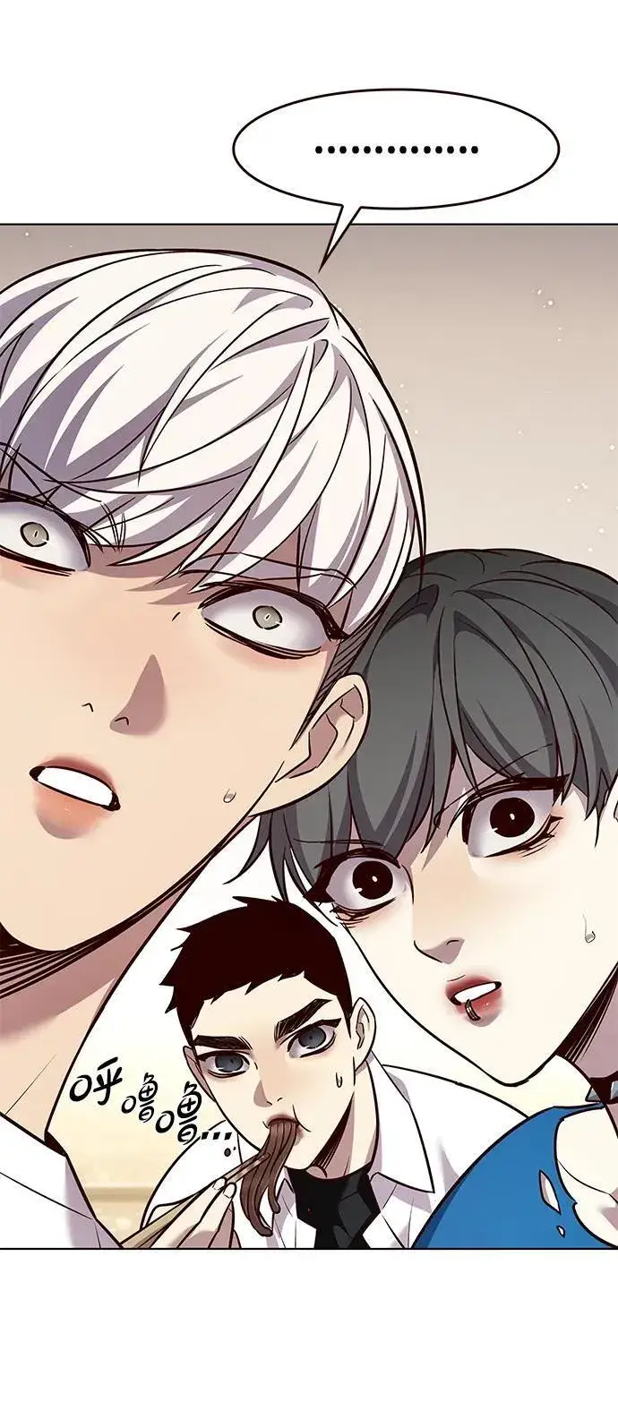 漫画《觉醒吧，铲屎官！》第344话第9张图