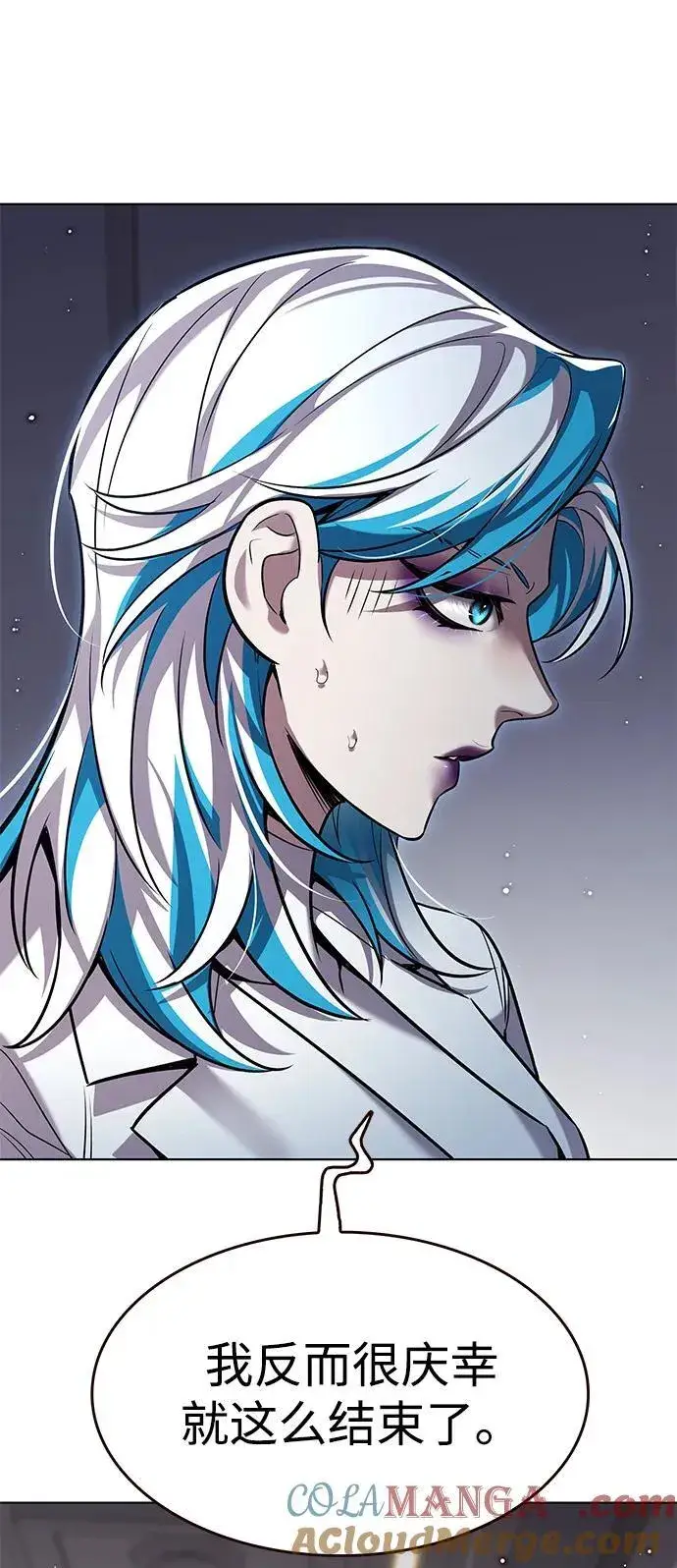漫画《觉醒吧，铲屎官！》第345话第10张图