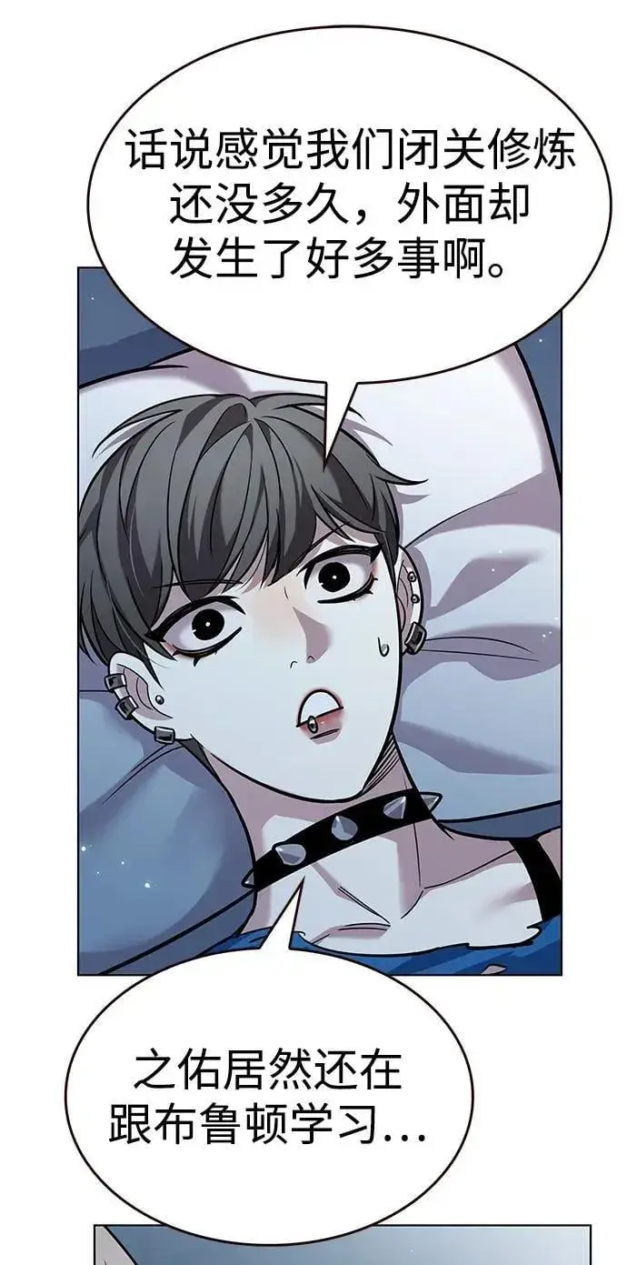 漫画《觉醒吧，铲屎官！》第345话第24张图