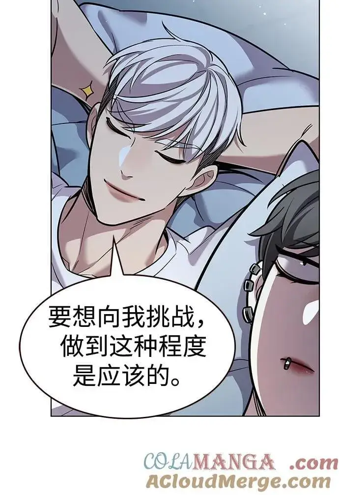 漫画《觉醒吧，铲屎官！》第345话第25张图