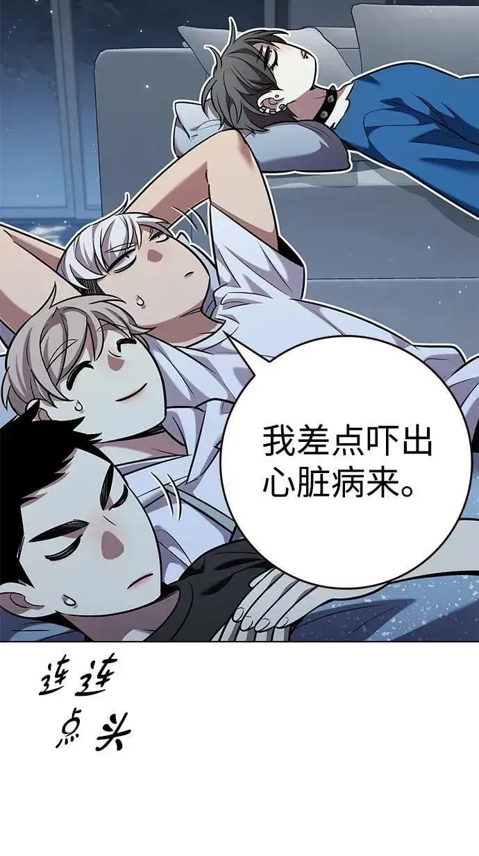 漫画《觉醒吧，铲屎官！》第345话第27张图