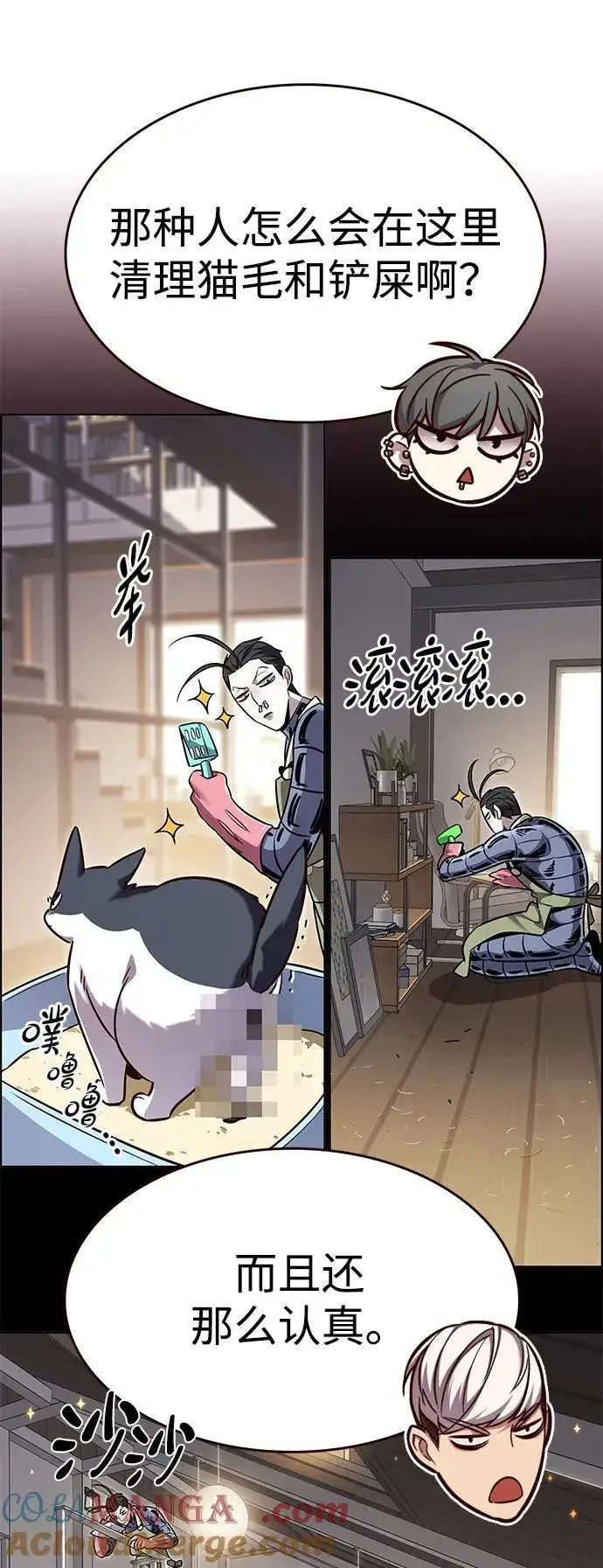 漫画《觉醒吧，铲屎官！》第345话第28张图