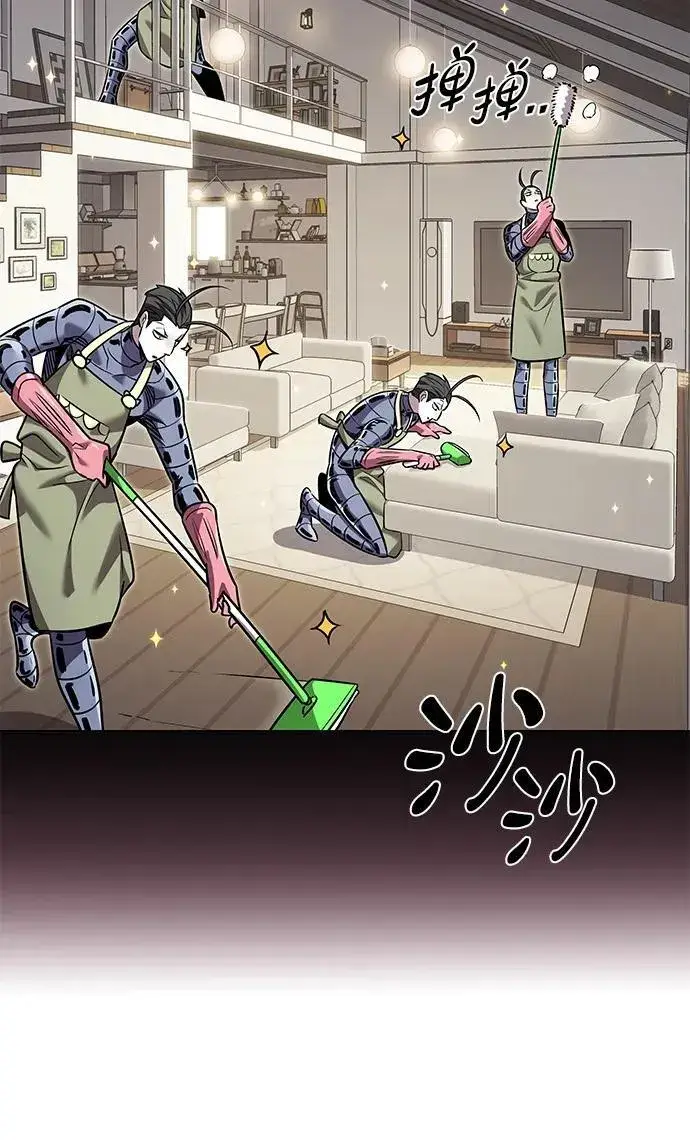 漫画《觉醒吧，铲屎官！》第345话第29张图