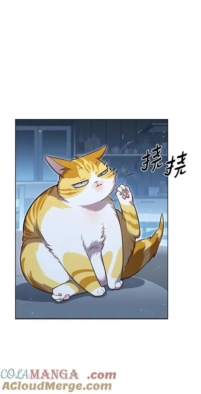 漫画《觉醒吧，铲屎官！》第345话第31张图