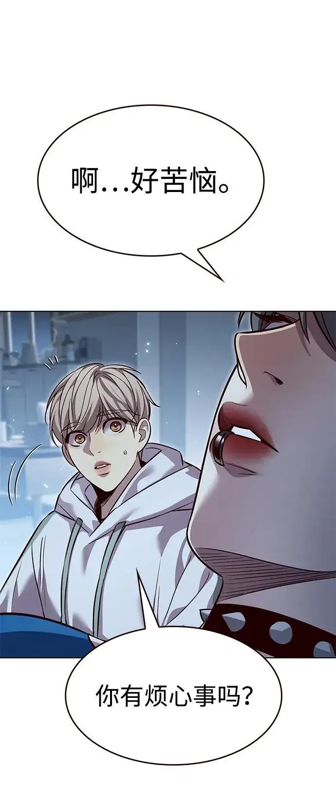漫画《觉醒吧，铲屎官！》第345话第32张图